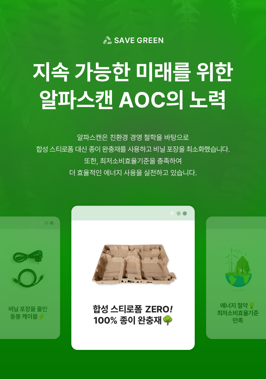 알파스캔 AOC Q27G4/WS 게이밍 200Hz FAST IPS QHD HDR 400 멀티스탠드 무결점 27인치 화이트 모니터 27%EC%9D%B8%EC%B9%98 %EA%B2%8C%EC%9D%B4%EB%B0%8D %EB%AA%A8%EB%8B%88%ED%84%B0 Q27G4 WS DB 20