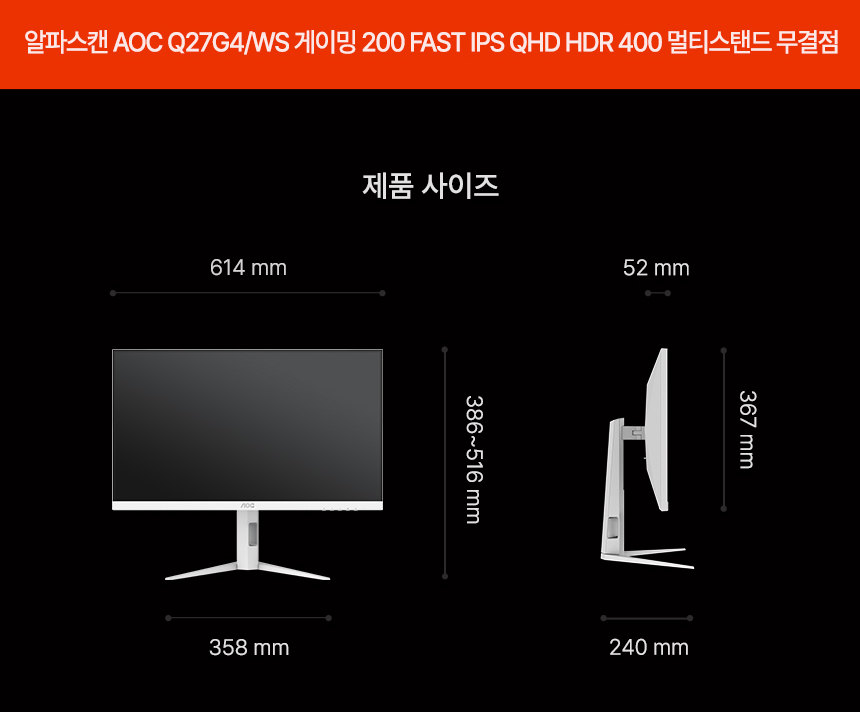 27%EC%9D%B8%EC%B9%98 %EA%B2%8C%EC%9D%B4%EB%B0%8D %EB%AA%A8%EB%8B%88%ED%84%B0 Q27G4 WS DB 22