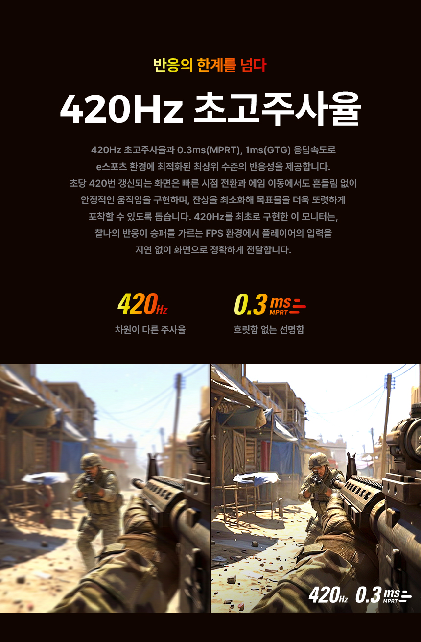 알파스캔 AOC 25G4K 420Hz Fast IPS 프리싱크 고주사율 AI HDR 400 멀티스탠드 무결점 FPS 게이밍 25인치 모니터 듀얼 세로 24%EC%9D%B8%EC%B9%98 %EA%B2%8C%EC%9D%B4%EB%B0%8D %EB%AA%A8%EB%8B%88%ED%84%B0 25G4K DB 04
