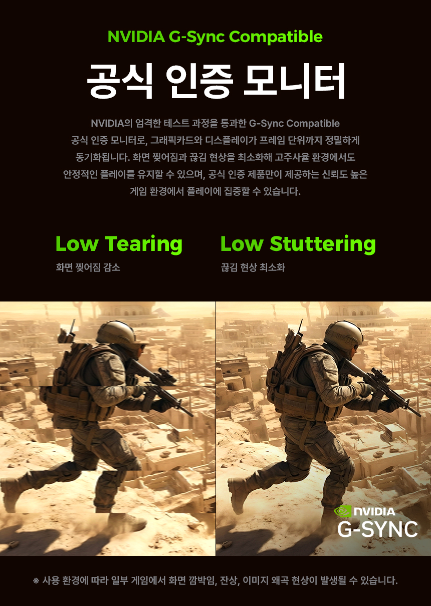 알파스캔 AOC 25G4K 420Hz Fast IPS 프리싱크 고주사율 AI HDR 400 멀티스탠드 무결점 FPS 게이밍 25인치 모니터 듀얼 세로 24%EC%9D%B8%EC%B9%98 %EA%B2%8C%EC%9D%B4%EB%B0%8D %EB%AA%A8%EB%8B%88%ED%84%B0 25G4K DB 05