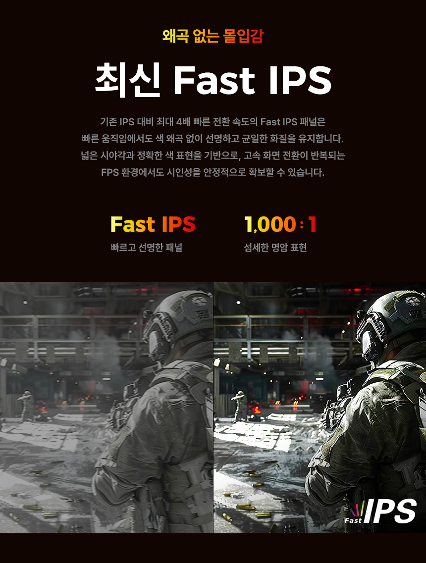 알파스캔 AOC 25G4K 420Hz Fast IPS 프리싱크 고주사율 AI HDR 400 멀티스탠드 무결점 FPS 게이밍 25인치 모니터 듀얼 세로 24%EC%9D%B8%EC%B9%98 %EA%B2%8C%EC%9D%B4%EB%B0%8D %EB%AA%A8%EB%8B%88%ED%84%B0 25G4K DB 07