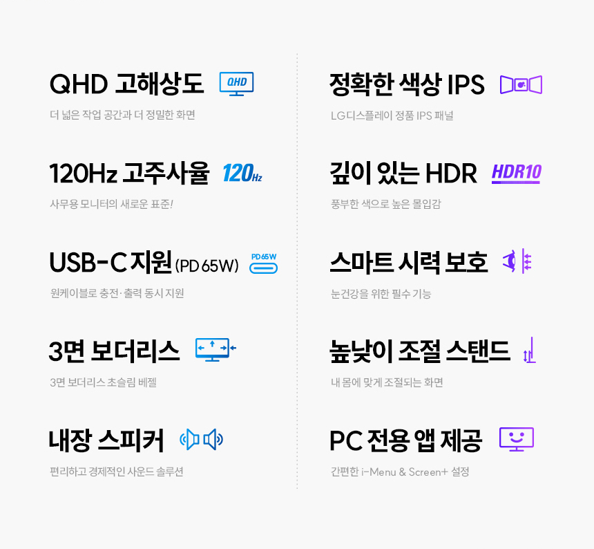 알파스캔 AOC Q27B3CF3 27인치 QHD 120Hz C타입 65W 노트북 맥북충전 보더리스 무결점 높낮이 모니터 27%EC%9D%B8%EC%B9%98 USB C %EB%AA%A8%EB%8B%88%ED%84%B0 Q27B3CF3 120Hz 03