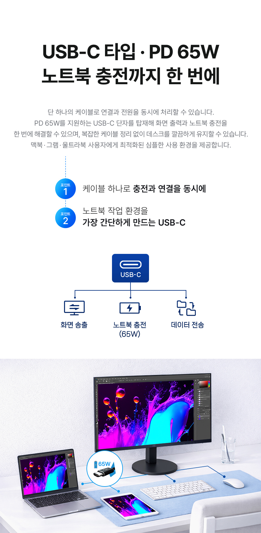 알파스캔 AOC Q27B3CF3 27인치 QHD 120Hz C타입 65W 노트북 맥북충전 보더리스 무결점 높낮이 모니터 27%EC%9D%B8%EC%B9%98 USB C %EB%AA%A8%EB%8B%88%ED%84%B0 Q27B3CF3 120Hz 05