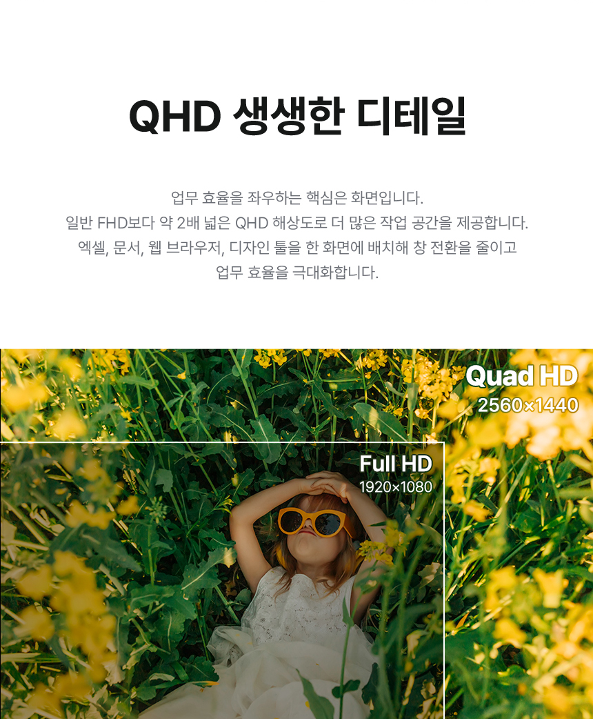 알파스캔 AOC Q27B3CF3 27인치 QHD 120Hz C타입 65W 노트북 맥북충전 보더리스 무결점 높낮이 모니터 27%EC%9D%B8%EC%B9%98 USB C %EB%AA%A8%EB%8B%88%ED%84%B0 Q27B3CF3 120Hz 06