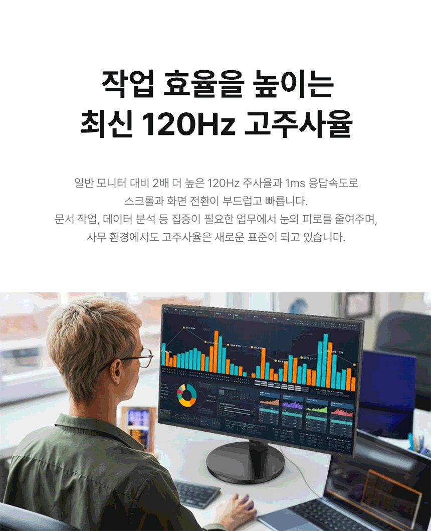 알파스캔 AOC Q27B3CF3 27인치 QHD 120Hz C타입 65W 노트북 맥북충전 보더리스 무결점 높낮이 모니터 27%EC%9D%B8%EC%B9%98 USB C %EB%AA%A8%EB%8B%88%ED%84%B0 Q27B3CF3 120Hz 07