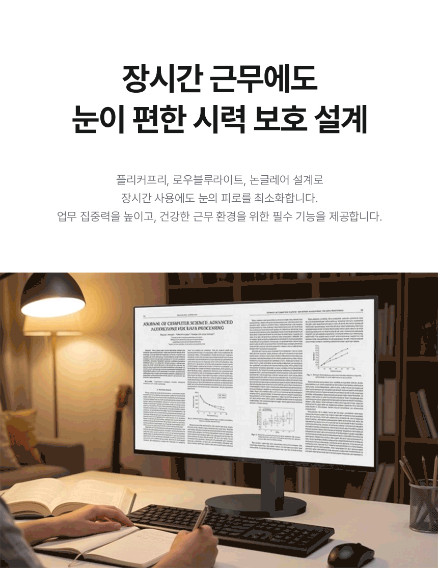 알파스캔 AOC Q27B3CF3 27인치 QHD 120Hz C타입 65W 노트북 맥북충전 보더리스 무결점 높낮이 모니터 27%EC%9D%B8%EC%B9%98 USB C %EB%AA%A8%EB%8B%88%ED%84%B0 Q27B3CF3 120Hz 11