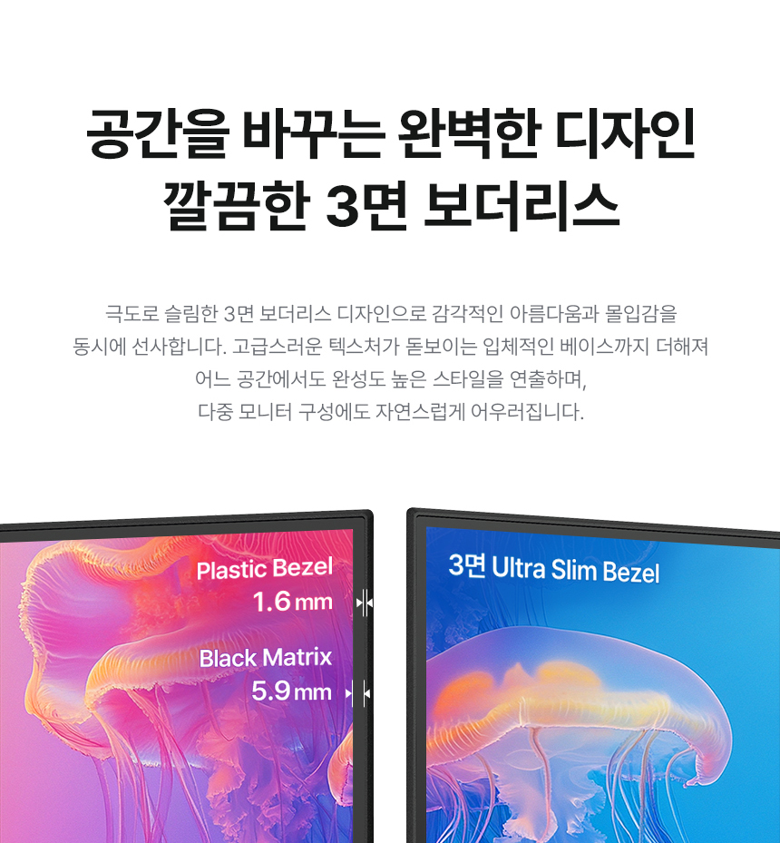 알파스캔 AOC Q27B3CF3 27인치 QHD 120Hz C타입 65W 노트북 맥북충전 보더리스 무결점 높낮이 모니터 27%EC%9D%B8%EC%B9%98 USB C %EB%AA%A8%EB%8B%88%ED%84%B0 Q27B3CF3 120Hz 13
