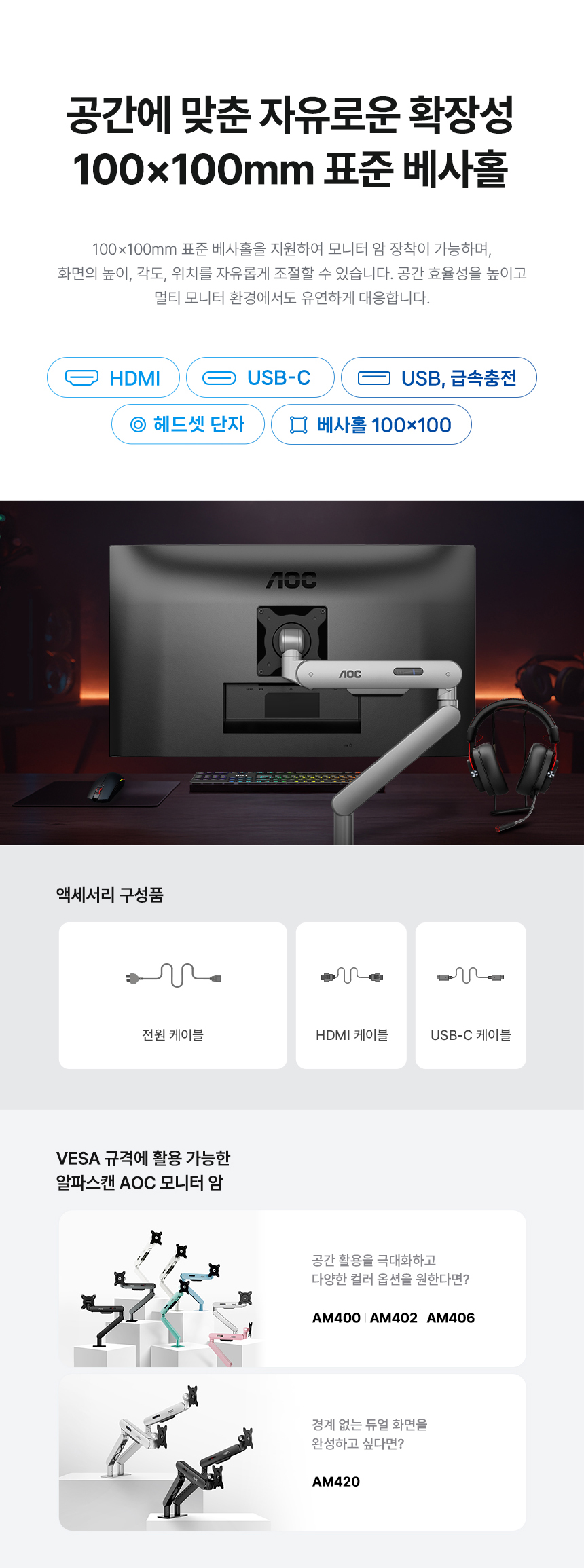 알파스캔 AOC Q27B3CF3 27인치 QHD 120Hz C타입 65W 노트북 맥북충전 보더리스 무결점 높낮이 모니터 27%EC%9D%B8%EC%B9%98 USB C %EB%AA%A8%EB%8B%88%ED%84%B0 Q27B3CF3 120Hz 18