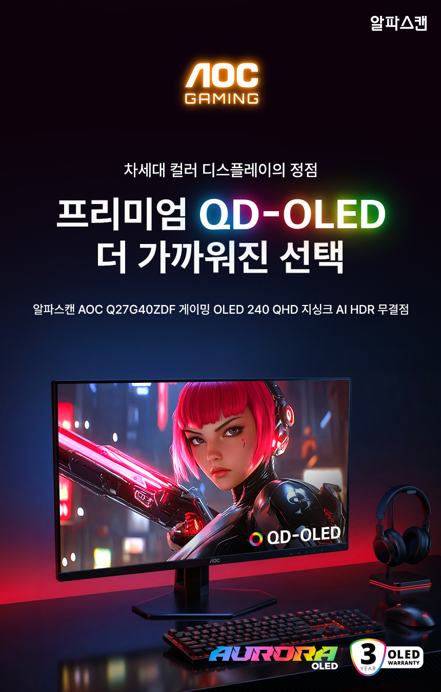 27%EC%9D%B8%EC%B9%98 %EA%B2%8C%EC%9D%B4%EB%B0%8D %EB%AA%A8%EB%8B%88%ED%84%B0 Q27G40ZDF DB 01