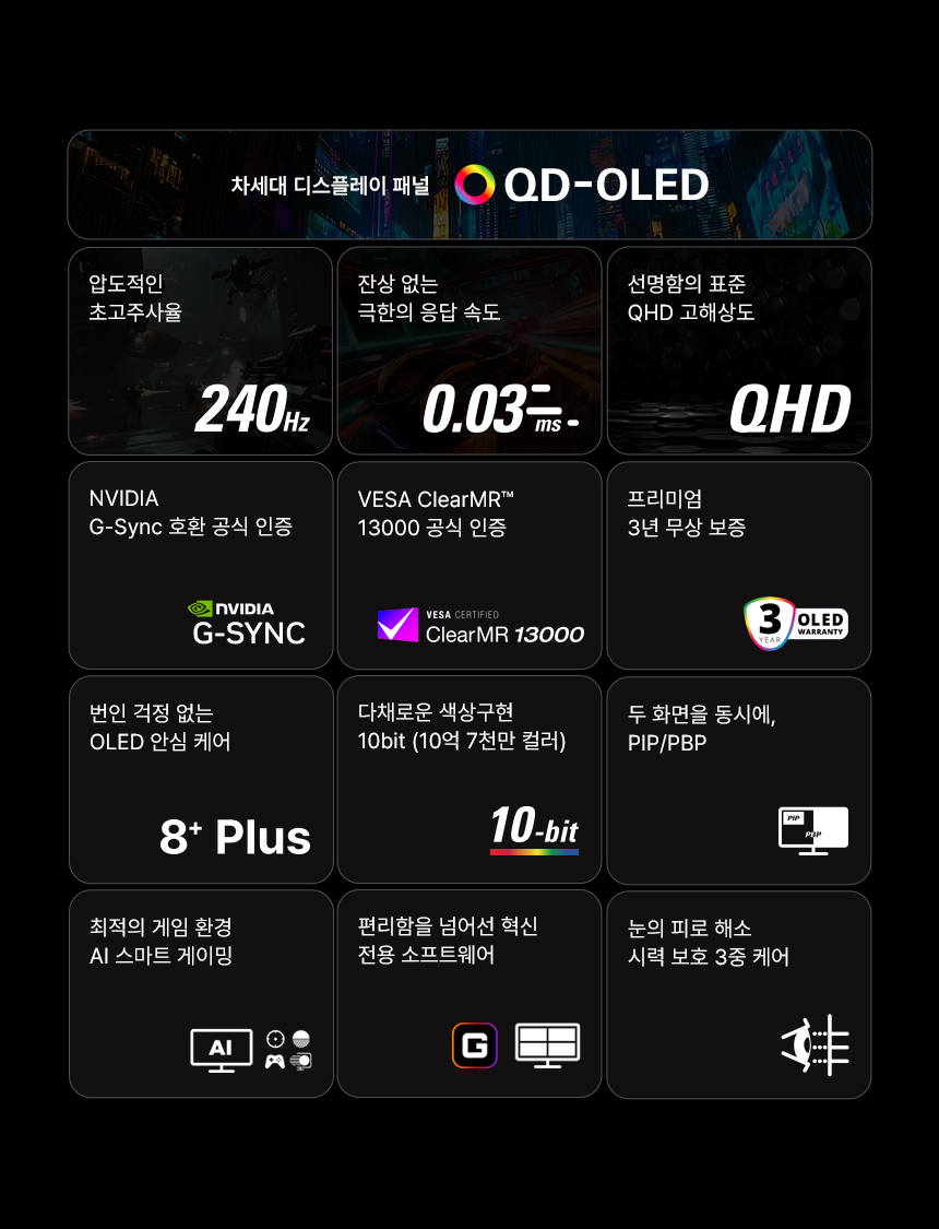 27%EC%9D%B8%EC%B9%98 %EA%B2%8C%EC%9D%B4%EB%B0%8D %EB%AA%A8%EB%8B%88%ED%84%B0 Q27G40ZDF DB 02