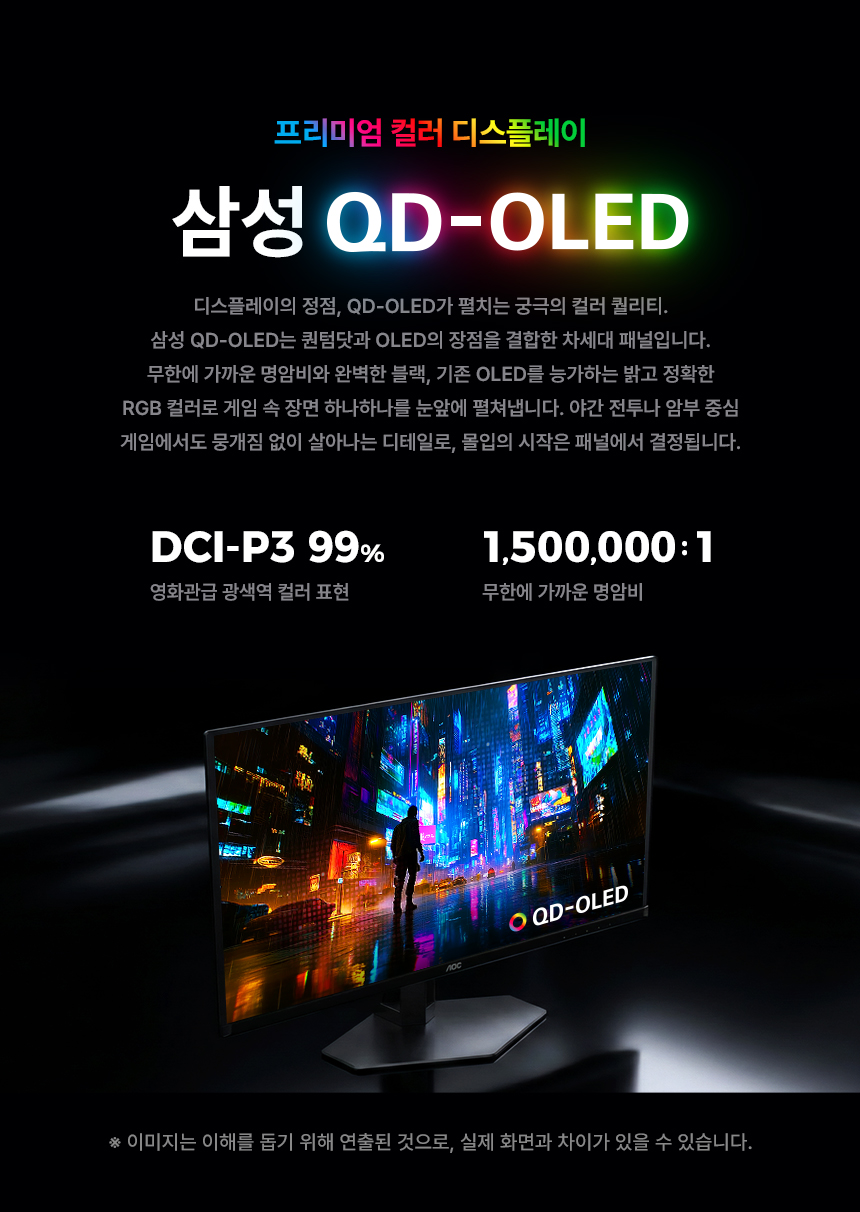 27%EC%9D%B8%EC%B9%98 %EA%B2%8C%EC%9D%B4%EB%B0%8D %EB%AA%A8%EB%8B%88%ED%84%B0 Q27G40ZDF DB 04