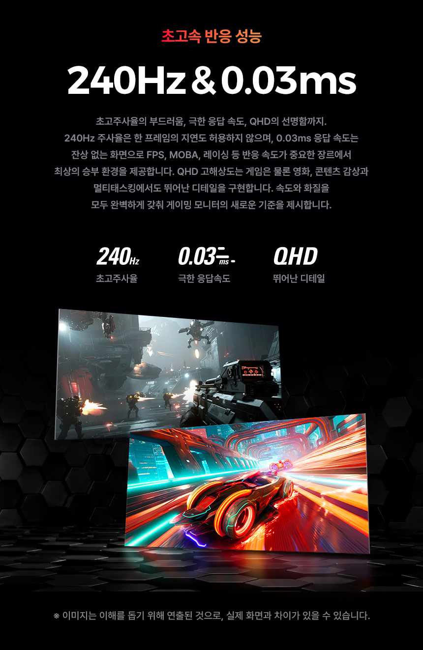 27%EC%9D%B8%EC%B9%98 %EA%B2%8C%EC%9D%B4%EB%B0%8D %EB%AA%A8%EB%8B%88%ED%84%B0 Q27G40ZDF DB 05