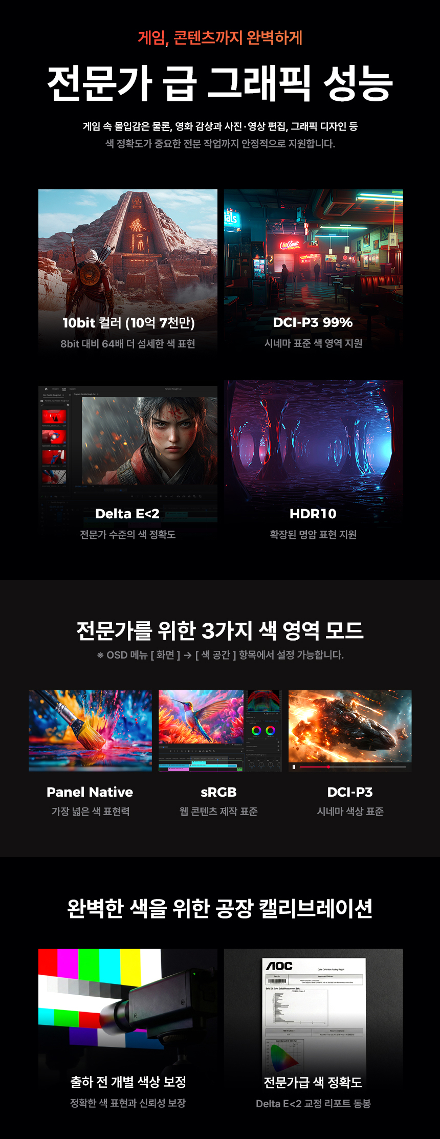 27%EC%9D%B8%EC%B9%98 %EA%B2%8C%EC%9D%B4%EB%B0%8D %EB%AA%A8%EB%8B%88%ED%84%B0 Q27G40ZDF DB 09