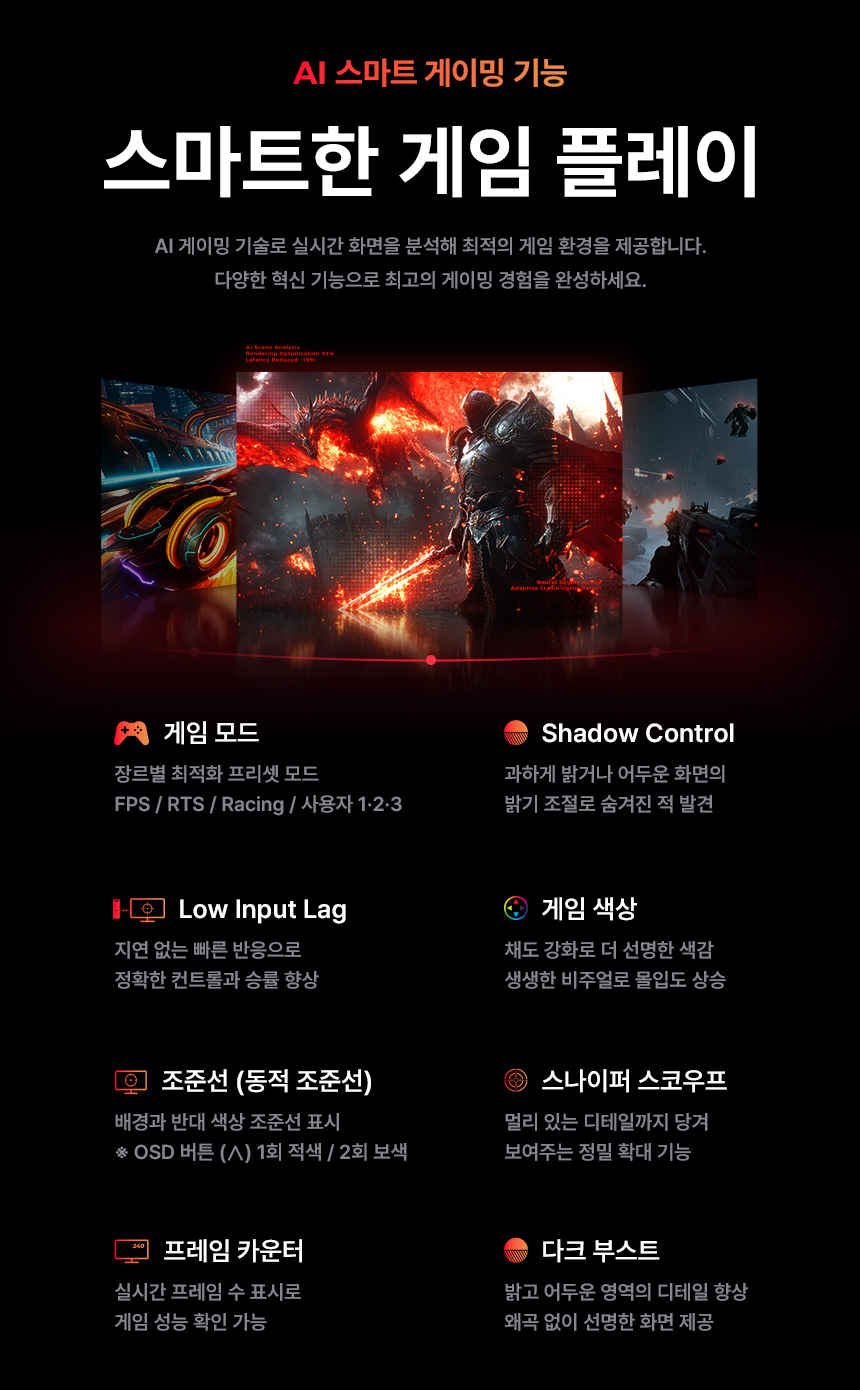 27%EC%9D%B8%EC%B9%98 %EA%B2%8C%EC%9D%B4%EB%B0%8D %EB%AA%A8%EB%8B%88%ED%84%B0 Q27G40ZDF DB 14