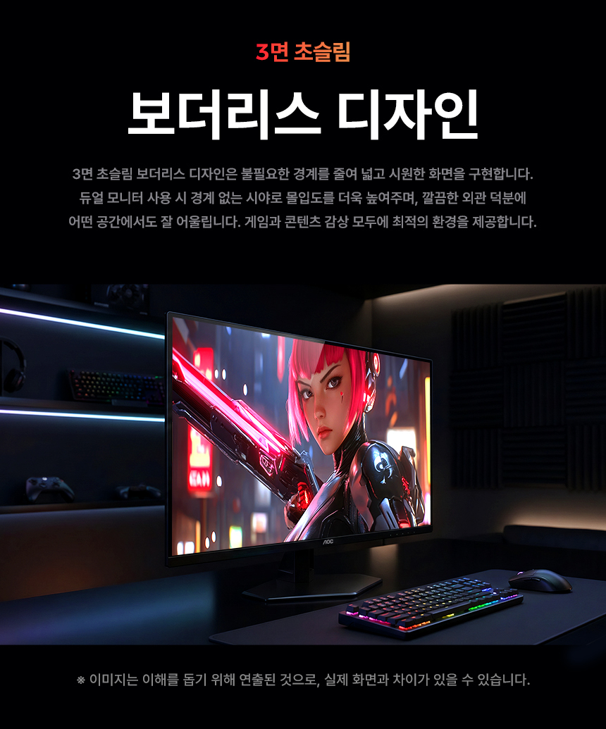 27%EC%9D%B8%EC%B9%98 %EA%B2%8C%EC%9D%B4%EB%B0%8D %EB%AA%A8%EB%8B%88%ED%84%B0 Q27G40ZDF DB 18