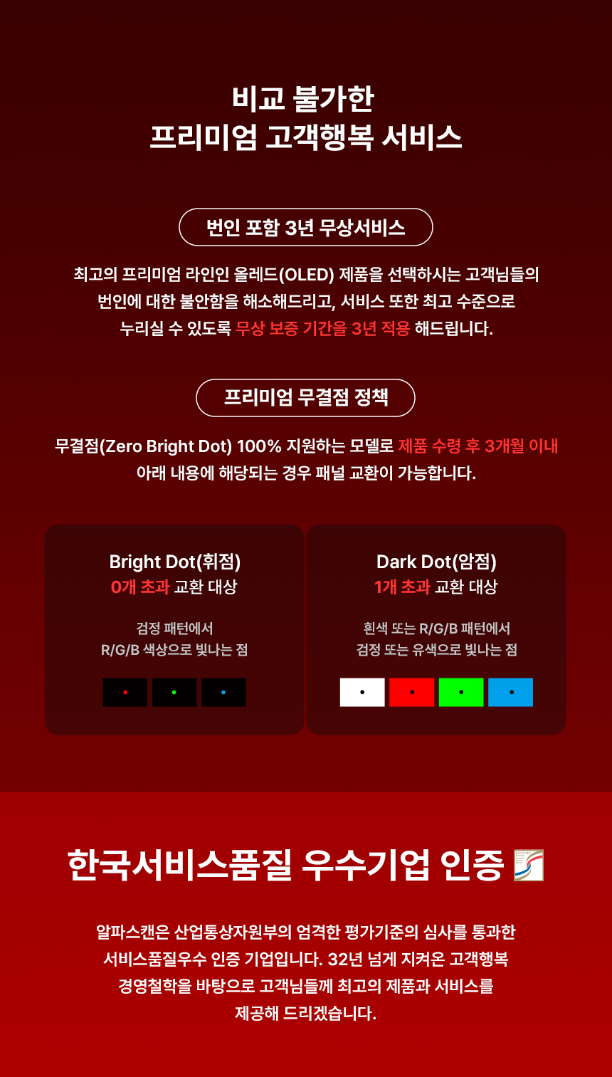 27%EC%9D%B8%EC%B9%98 %EA%B2%8C%EC%9D%B4%EB%B0%8D %EB%AA%A8%EB%8B%88%ED%84%B0 Q27G40ZDF DB 23