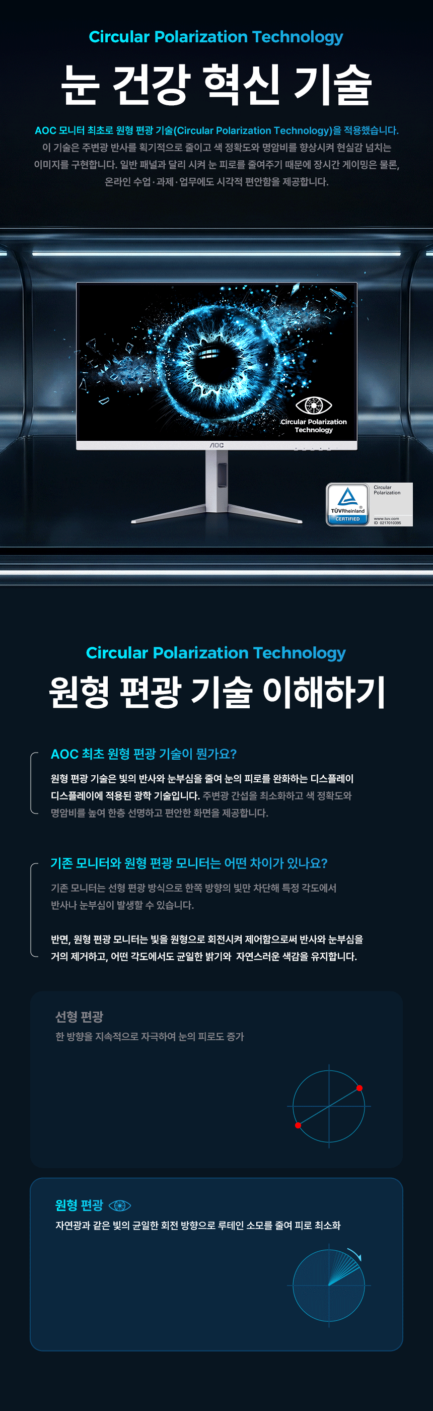 알파스캔 AOC Q27G4SL 게이밍 320Hz QHD Fast IPS 원형편광 AI HDR 400 멀티스탠드 무결점 모니터 27%EC%9D%B8%EC%B9%98 %EA%B2%8C%EC%9D%B4%EB%B0%8D %EB%AA%A8%EB%8B%88%ED%84%B0 Q27G4SL WS DB 06