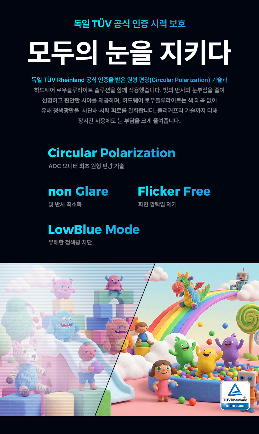 알파스캔 AOC Q27G4SL 게이밍 320Hz QHD Fast IPS 원형편광 AI HDR 400 멀티스탠드 무결점 모니터 27%EC%9D%B8%EC%B9%98 %EA%B2%8C%EC%9D%B4%EB%B0%8D %EB%AA%A8%EB%8B%88%ED%84%B0 Q27G4SL WS DB 09