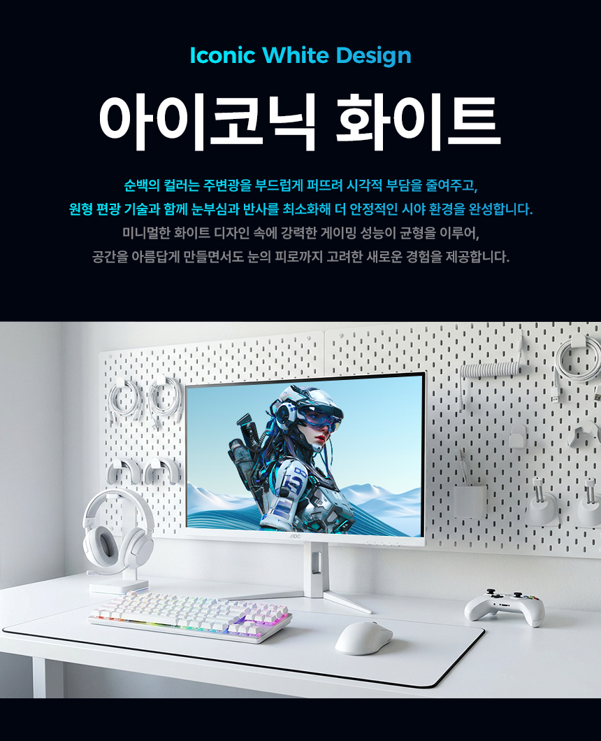 알파스캔 AOC Q27G4SL 게이밍 320Hz QHD Fast IPS 원형편광 AI HDR 400 멀티스탠드 무결점 모니터 27%EC%9D%B8%EC%B9%98 %EA%B2%8C%EC%9D%B4%EB%B0%8D %EB%AA%A8%EB%8B%88%ED%84%B0 Q27G4SL WS DB 10