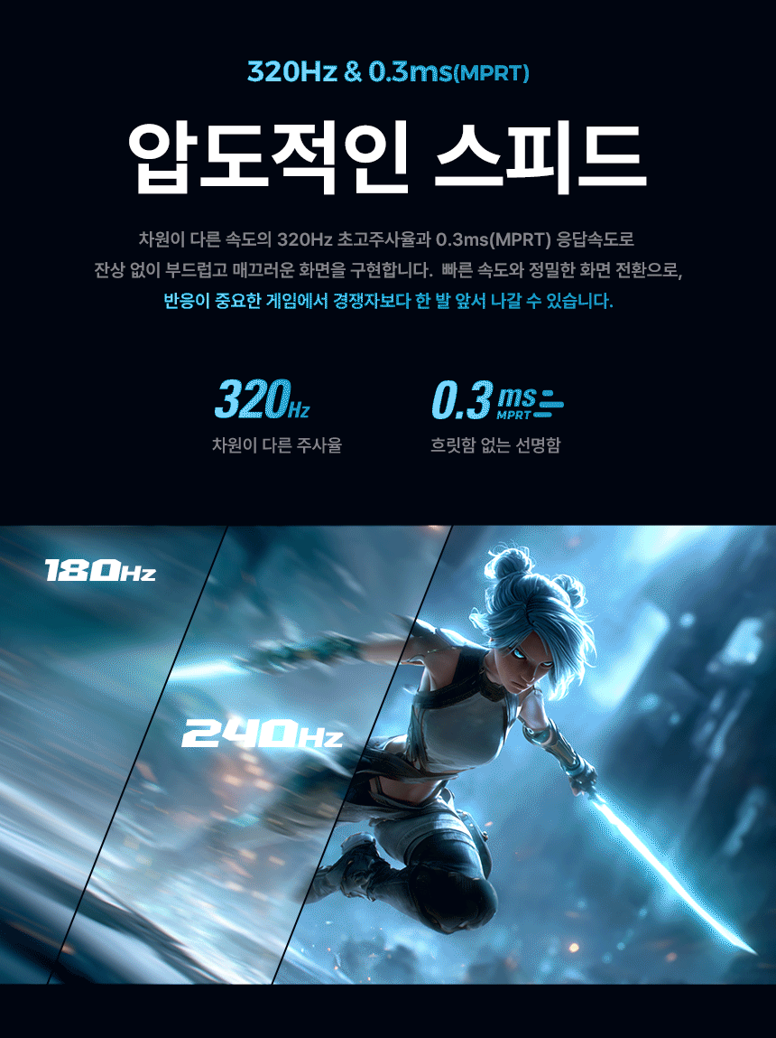 알파스캔 AOC Q27G4SL 게이밍 320Hz QHD Fast IPS 원형편광 AI HDR 400 멀티스탠드 무결점 모니터 27%EC%9D%B8%EC%B9%98 %EA%B2%8C%EC%9D%B4%EB%B0%8D %EB%AA%A8%EB%8B%88%ED%84%B0 Q27G4SL WS DB 11