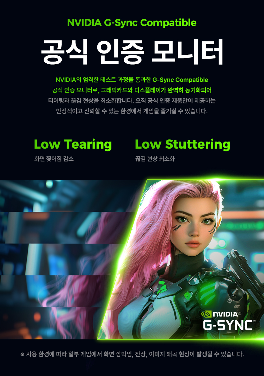 알파스캔 AOC Q27G4SL 게이밍 320Hz QHD Fast IPS 원형편광 AI HDR 400 멀티스탠드 무결점 모니터 27%EC%9D%B8%EC%B9%98 %EA%B2%8C%EC%9D%B4%EB%B0%8D %EB%AA%A8%EB%8B%88%ED%84%B0 Q27G4SL WS DB 13