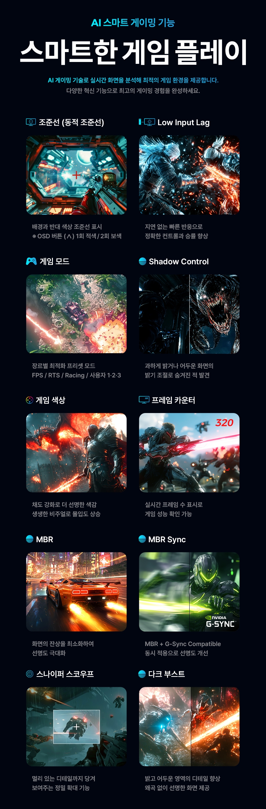 알파스캔 AOC Q27G4SL 게이밍 320Hz QHD Fast IPS 원형편광 AI HDR 400 멀티스탠드 무결점 모니터 27%EC%9D%B8%EC%B9%98 %EA%B2%8C%EC%9D%B4%EB%B0%8D %EB%AA%A8%EB%8B%88%ED%84%B0 Q27G4SL WS DB 16