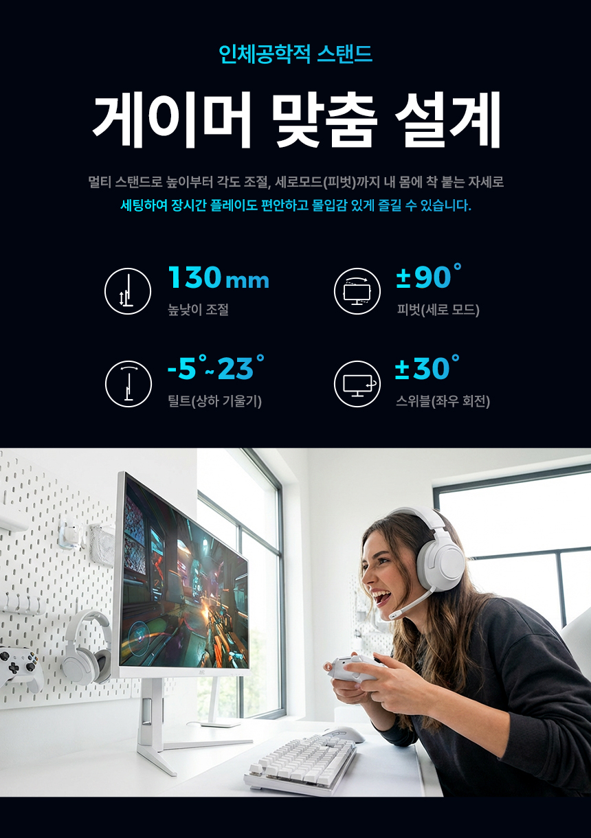 알파스캔 AOC Q27G4SL 게이밍 320Hz QHD Fast IPS 원형편광 AI HDR 400 멀티스탠드 무결점 모니터 27%EC%9D%B8%EC%B9%98 %EA%B2%8C%EC%9D%B4%EB%B0%8D %EB%AA%A8%EB%8B%88%ED%84%B0 Q27G4SL WS DB 19