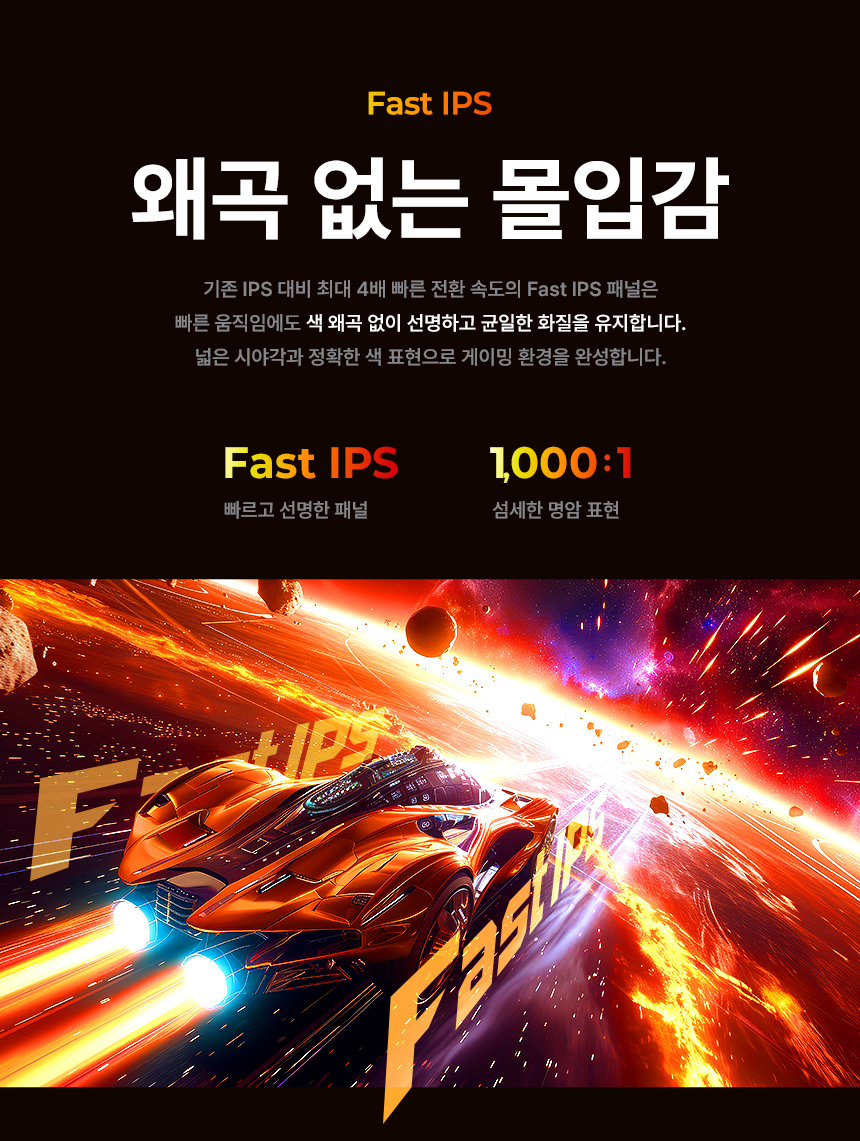 알파스캔 AOC Q27G4Z 게이밍 260Hz QHD FAST IPS 프리싱크 AI HDR 400 멀티스탠드 무결점 27인치 모니터 27%EC%9D%B8%EC%B9%98 %EA%B2%8C%EC%9D%B4%EB%B0%8D %EB%AA%A8%EB%8B%88%ED%84%B0 Q27G4Z DB 06