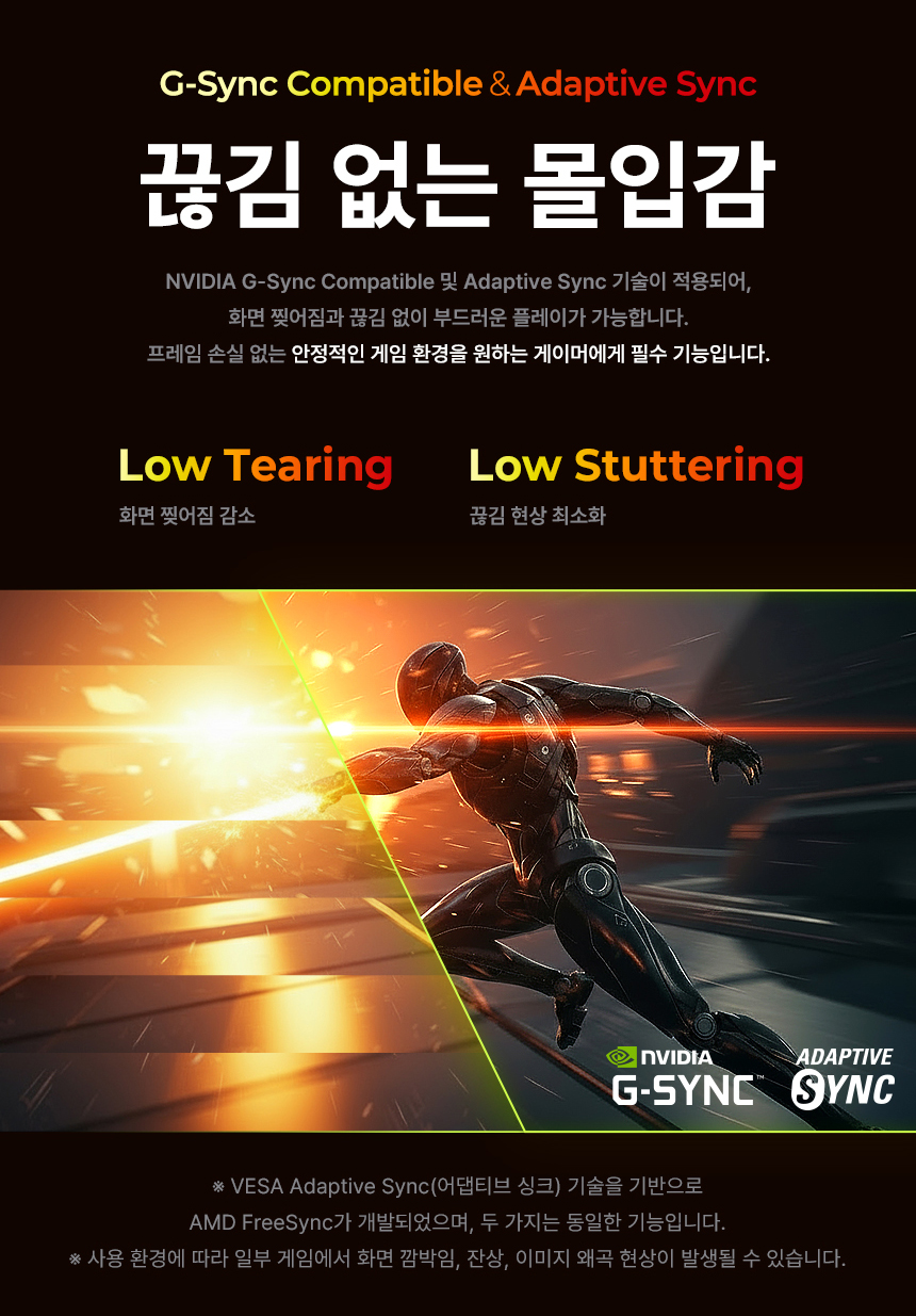 알파스캔 AOC Q27G4Z 게이밍 260Hz QHD FAST IPS 프리싱크 AI HDR 400 멀티스탠드 무결점 27인치 모니터 27%EC%9D%B8%EC%B9%98 %EA%B2%8C%EC%9D%B4%EB%B0%8D %EB%AA%A8%EB%8B%88%ED%84%B0 Q27G4Z DB 07