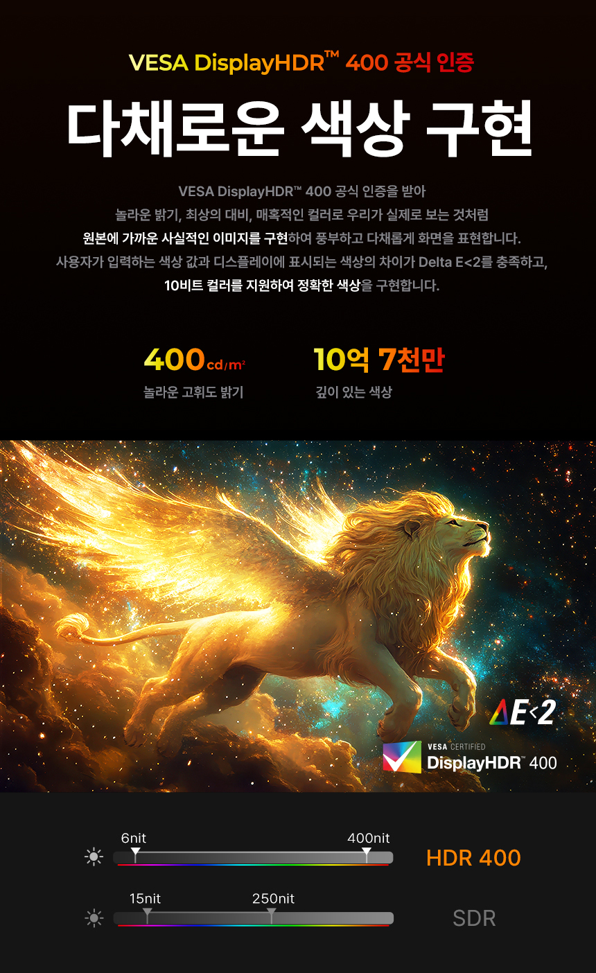 알파스캔 AOC Q27G4Z 게이밍 260Hz QHD FAST IPS 프리싱크 AI HDR 400 멀티스탠드 무결점 27인치 모니터 27%EC%9D%B8%EC%B9%98 %EA%B2%8C%EC%9D%B4%EB%B0%8D %EB%AA%A8%EB%8B%88%ED%84%B0 Q27G4Z DB 08