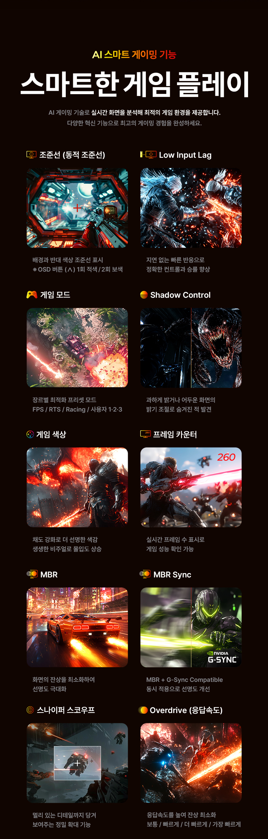 알파스캔 AOC Q27G4Z 게이밍 260Hz QHD FAST IPS 프리싱크 AI HDR 400 멀티스탠드 무결점 27인치 모니터 27%EC%9D%B8%EC%B9%98 %EA%B2%8C%EC%9D%B4%EB%B0%8D %EB%AA%A8%EB%8B%88%ED%84%B0 Q27G4Z DB 10