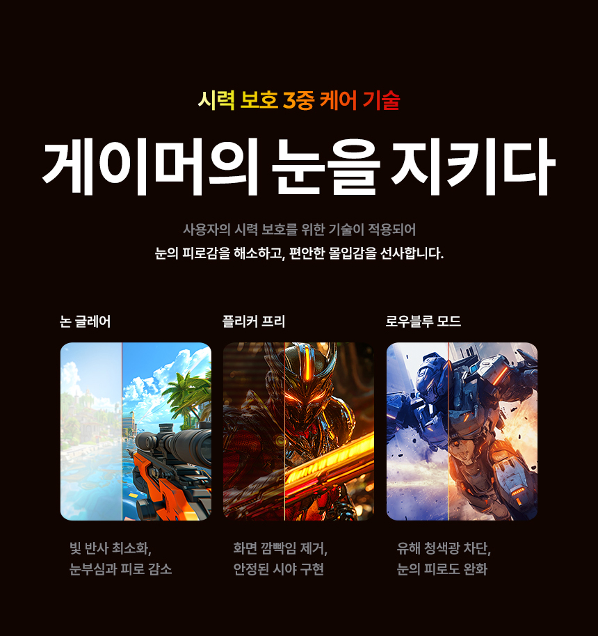 알파스캔 AOC Q27G4Z 게이밍 260Hz QHD FAST IPS 프리싱크 AI HDR 400 멀티스탠드 무결점 27인치 모니터 27%EC%9D%B8%EC%B9%98 %EA%B2%8C%EC%9D%B4%EB%B0%8D %EB%AA%A8%EB%8B%88%ED%84%B0 Q27G4Z DB 11