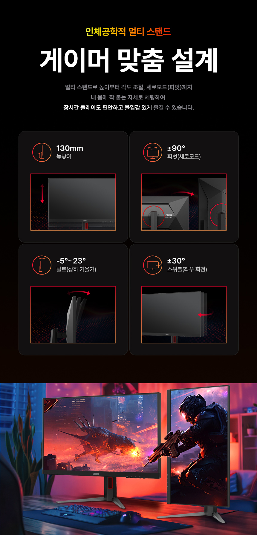 알파스캔 AOC Q27G4Z 게이밍 260Hz QHD FAST IPS 프리싱크 AI HDR 400 멀티스탠드 무결점 27인치 모니터 27%EC%9D%B8%EC%B9%98 %EA%B2%8C%EC%9D%B4%EB%B0%8D %EB%AA%A8%EB%8B%88%ED%84%B0 Q27G4Z DB 13