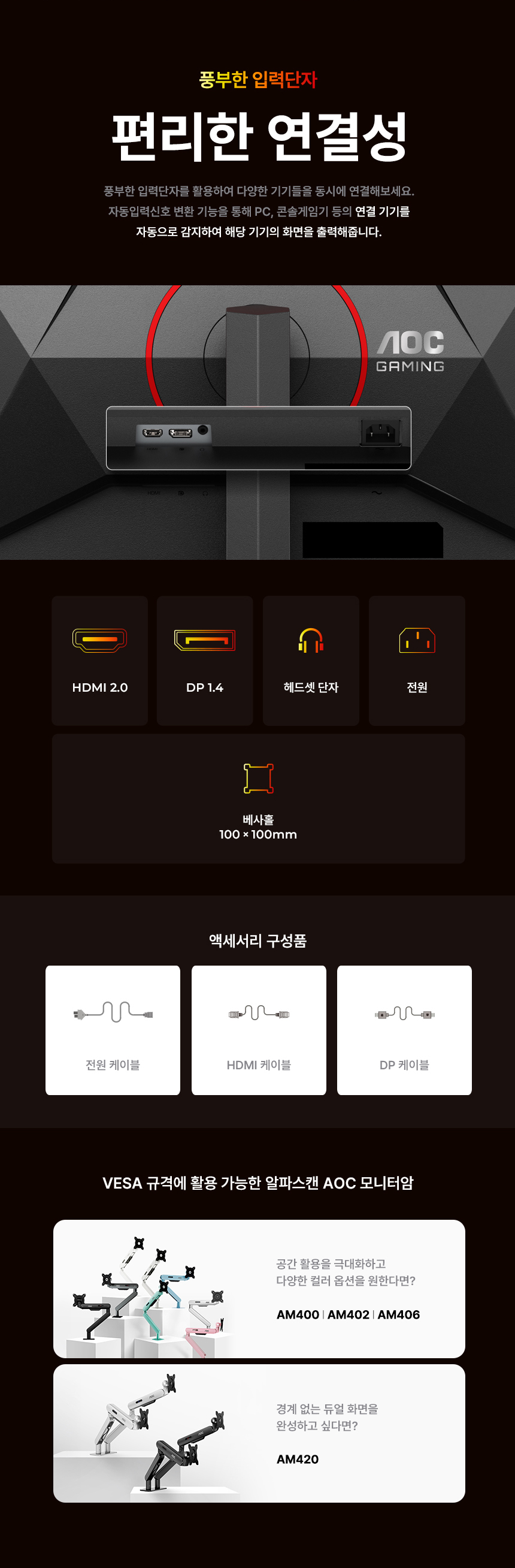 알파스캔 AOC Q27G4Z 게이밍 260Hz QHD FAST IPS 프리싱크 AI HDR 400 멀티스탠드 무결점 27인치 모니터 27%EC%9D%B8%EC%B9%98 %EA%B2%8C%EC%9D%B4%EB%B0%8D %EB%AA%A8%EB%8B%88%ED%84%B0 Q27G4Z DB 14