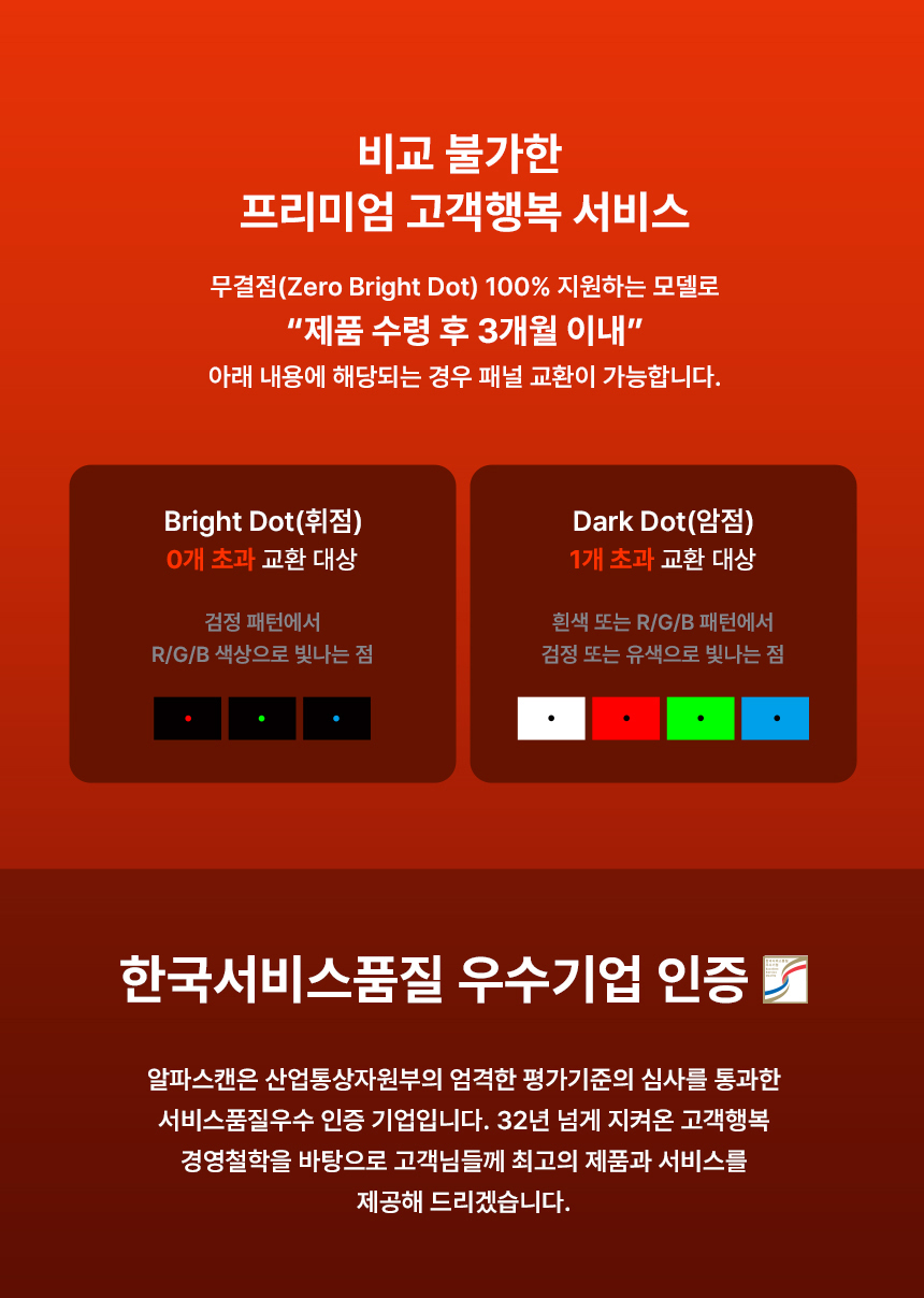 알파스캔 AOC Q27G4Z 게이밍 260Hz QHD FAST IPS 프리싱크 AI HDR 400 멀티스탠드 무결점 27인치 모니터 27%EC%9D%B8%EC%B9%98 %EA%B2%8C%EC%9D%B4%EB%B0%8D %EB%AA%A8%EB%8B%88%ED%84%B0 Q27G4Z DB 17