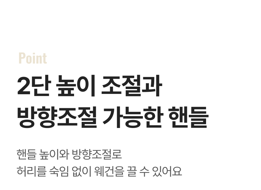 손잡이