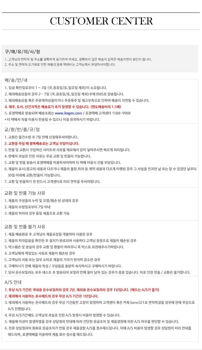 상품 상세 이미지입니다.