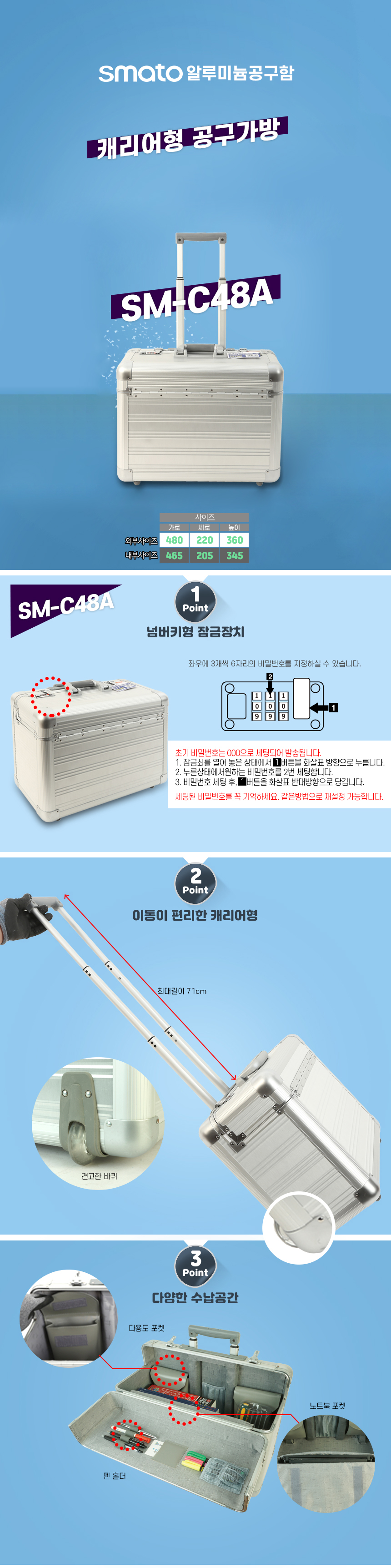 SM-C48A.jpg