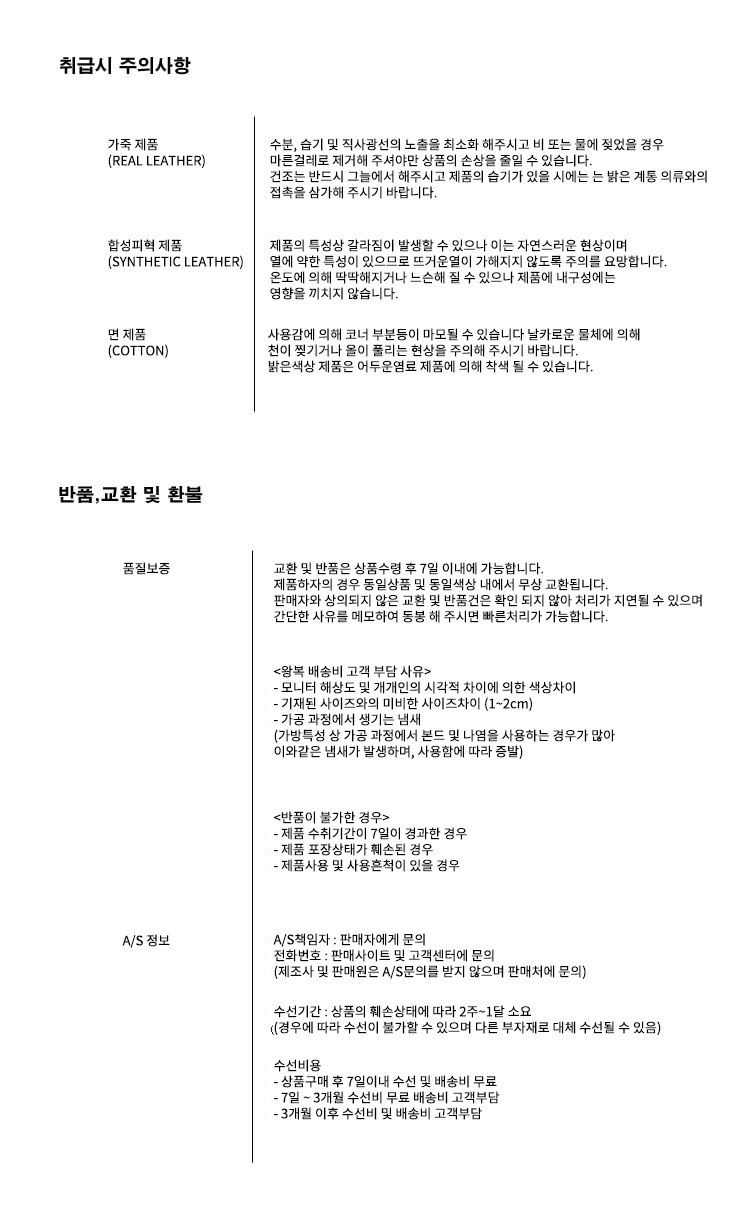 [무료배송]미니 패딩 토트백 크로스백 (체인스트랩 포함) 5colors 상세 이미지 4