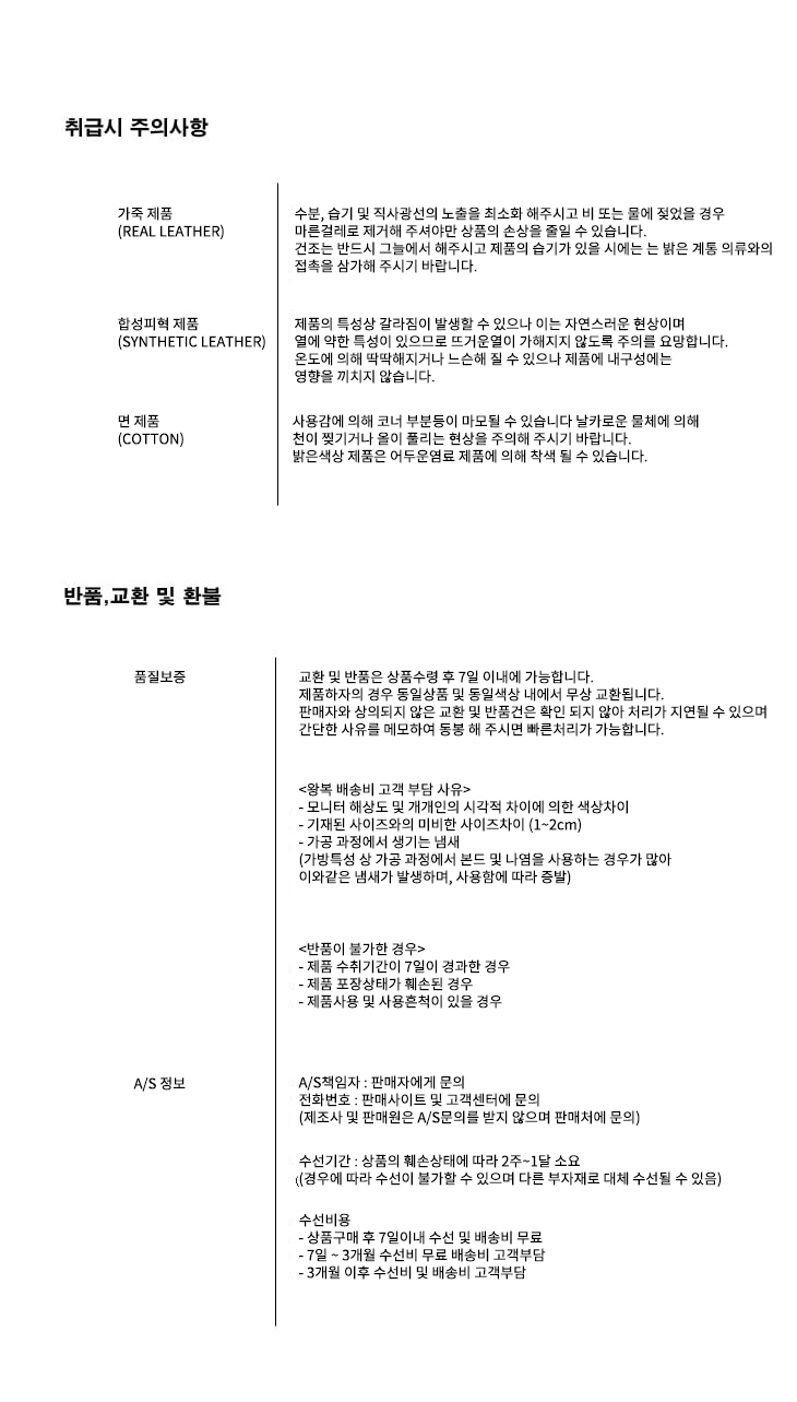 [무료배송]가볍고 편안한 빅사이즈 스팽글 솔더백 쇼퍼백 3colors 상세 이미지 4