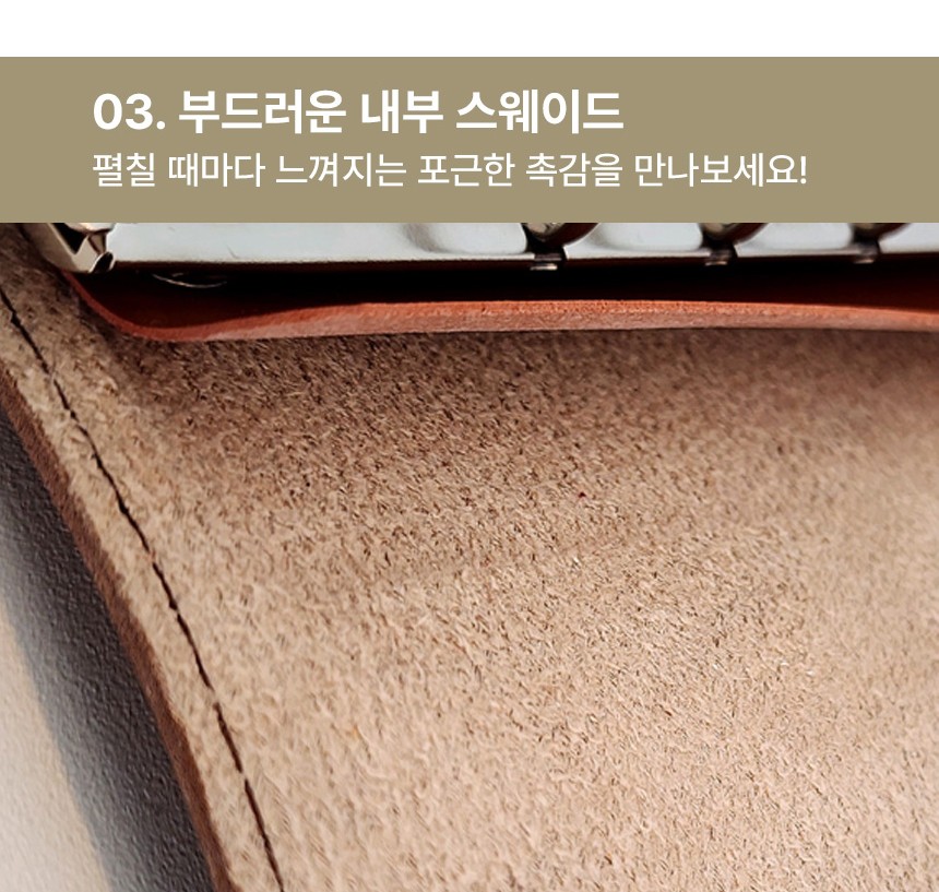 꼼꼬미 2027 초콜릿 6공 다이어리 M 이니셜 각인 상세 이미지 10
