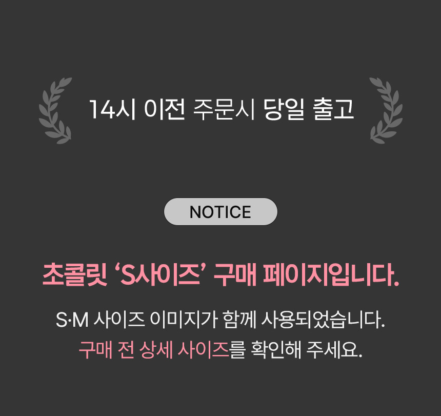 꼼꼬미 2027 초콜릿 6공 다이어리 S 이니셜 각인 상세 이미지 1
