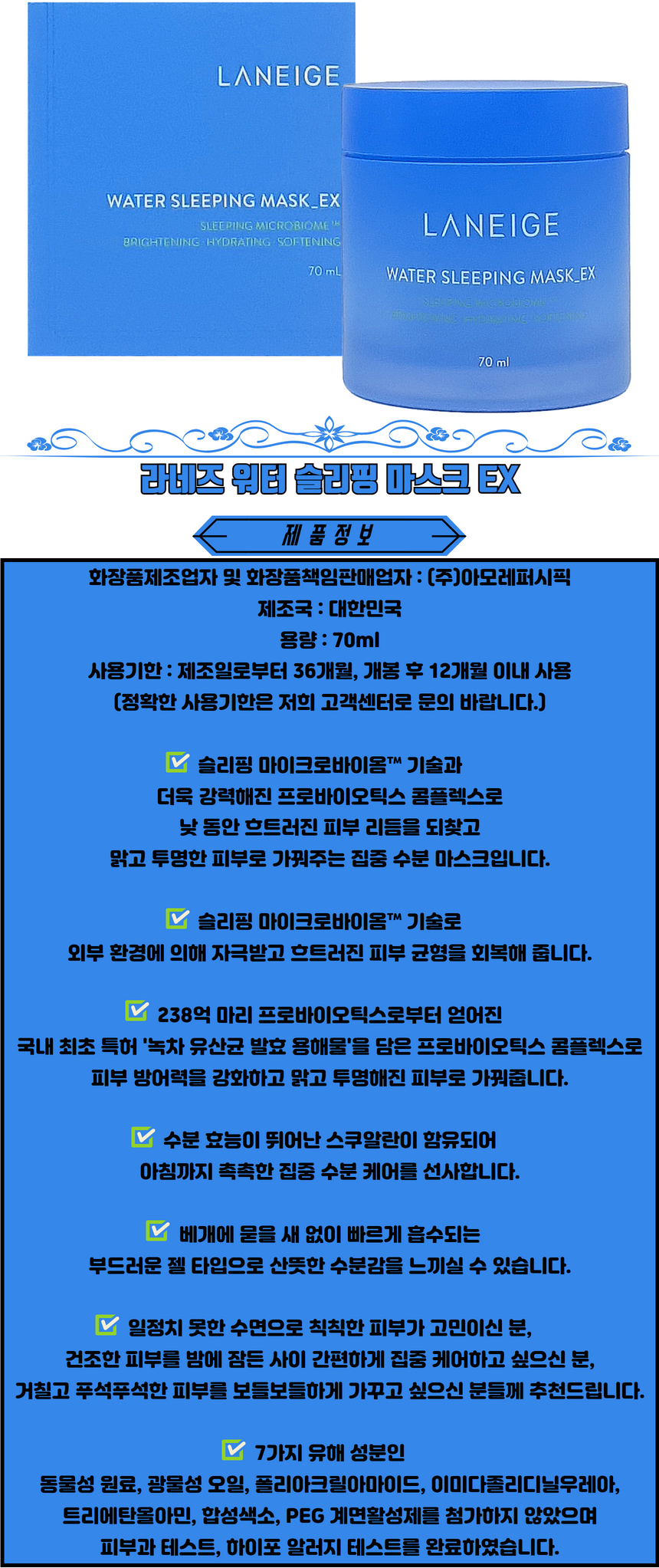상품 상세 이미지입니다.