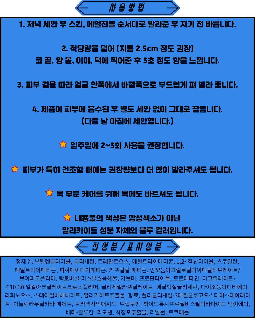 상품 상세 이미지입니다.