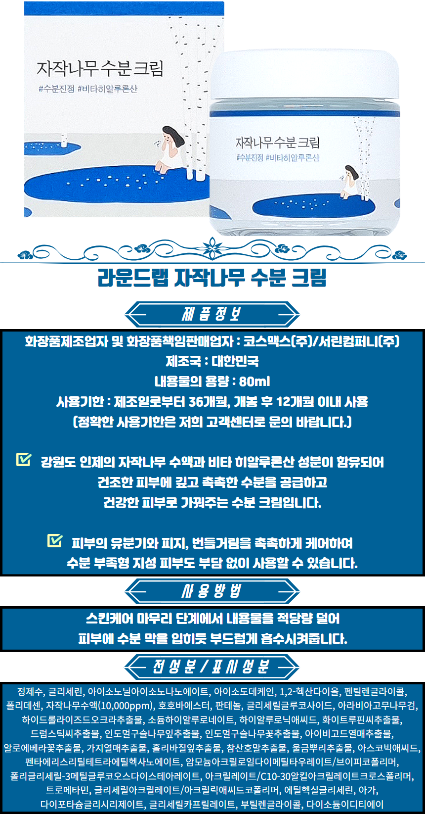 상품 상세 이미지입니다.