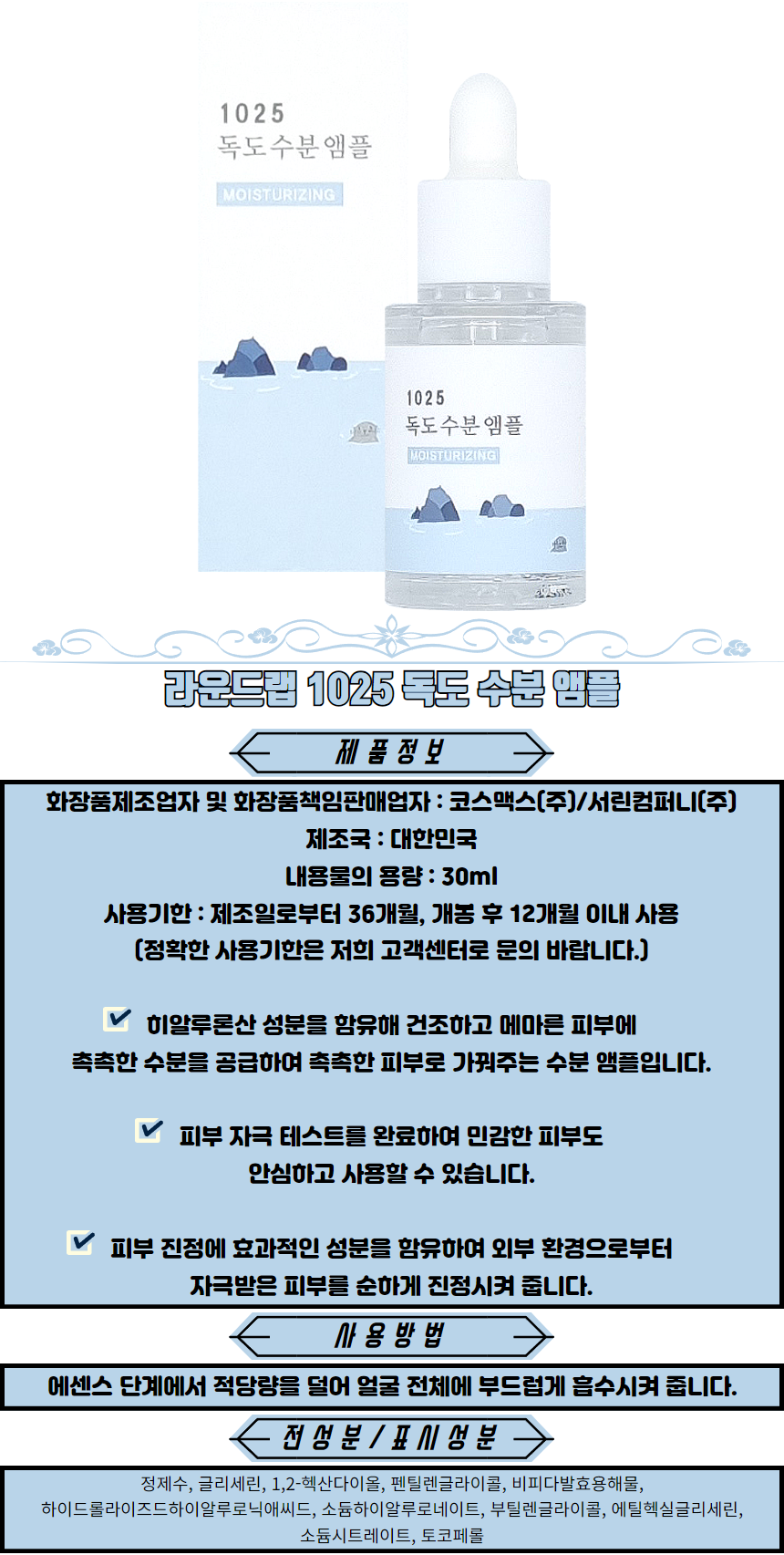 상품 상세 이미지입니다.