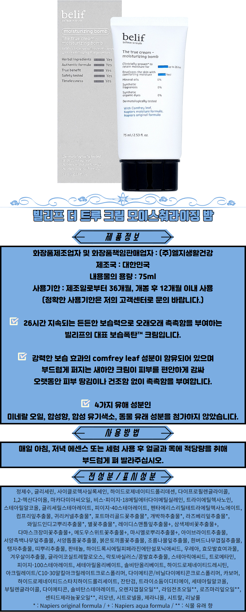 상품 상세 이미지입니다.