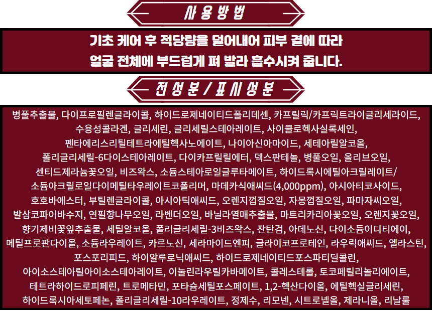 상품 상세 이미지입니다.