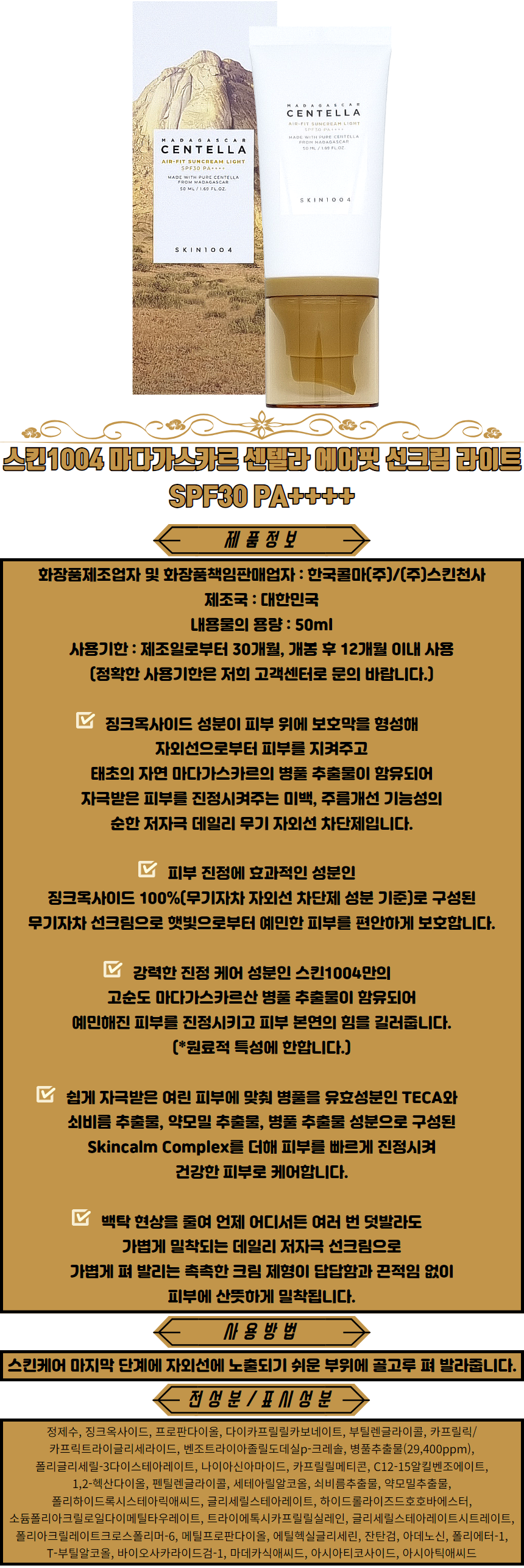 상품 상세 이미지입니다.