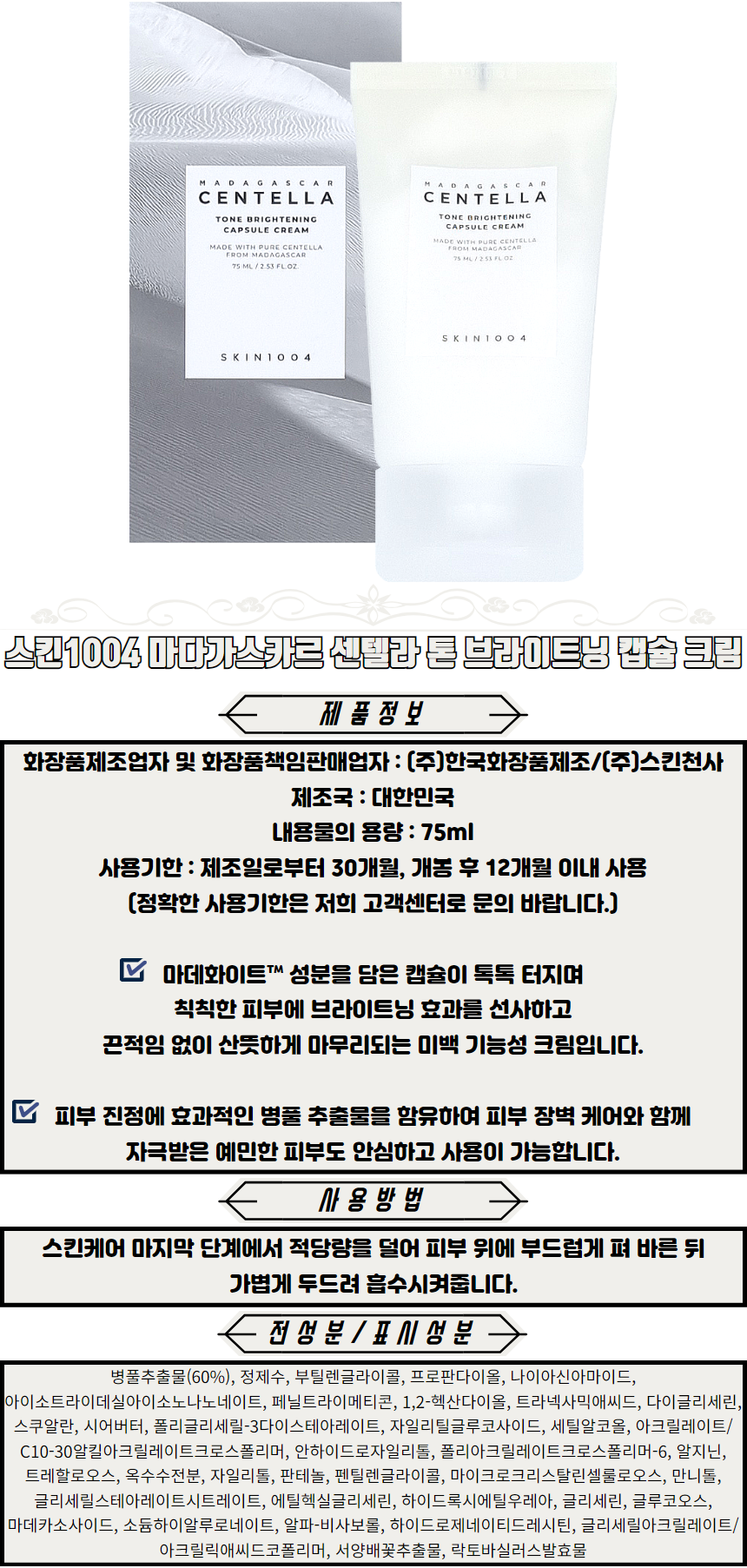 상품 상세 이미지입니다.